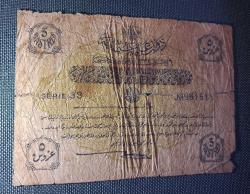 OTTOMAN EMPIRE / OSMANLI İMP.- 5 KURUŞ- 1916/1332 - TEMİZ - Sultan Mehmed Reşad