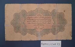 OTTOMAN EMPIRE / OSMANLI İMP.- 1 LİRA - 1916/1332 - TEMİZ - Sultan Mehmed Reşad- JANKO İMZALI