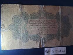 OTTOMAN EMPIRE / OSMANLI İMP.- 1 LİRA - 1916/1332 - TEMİZ - Sultan Mehmed Reşad- JANKO İMZALI