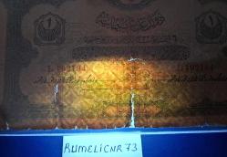 OTTOMAN EMPIRE / OSMANLI İMP.- 1 LİRA - 1916/1332 - TEMİZ - Sultan Mehmed Reşad- JANKO İMZALI