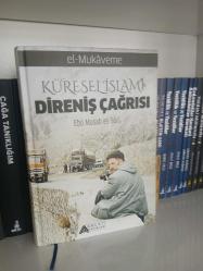 KÜRESEL İSLÂMÎ DİRENİŞ ÇAĞRISI / EL-MUKÂVEME (1.CİLD 2.KISIM)
