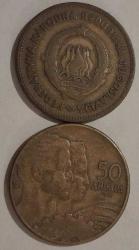 YUGOSLAVYA 1955 50 DİNAR