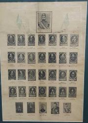 SULTAN ABDÜLHAMİD HAN DÖNEMİ PADİŞAHLAR TABLOSU