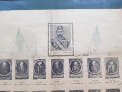 SULTAN ABDÜLHAMİD HAN DÖNEMİ PADİŞAHLAR TABLOSU