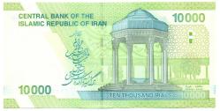 İran 10,000 Riyal Çil