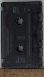 EBRU GÜNDEŞ' İN TANRI MİSAFİRİ İSİMLİ KASETİ ORİJİNAL KABSIZ NADİRDİR