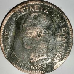 YUNANİSTAN  1869  10 LEPTA  HALİYLE DARBELİ