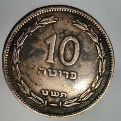 İSRAİL 1949  10 PRUTO