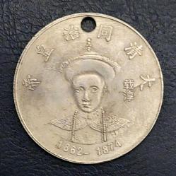 Çin Halk Cumhuriyeti, Qing Hanedanı 12 İmparatorluk Sikke Koleksiyon Serisinden 