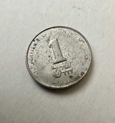 2000 israil 1 şekel ÇT