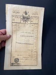 SULTAN ABDÜLHAMİD TUĞRALI OSMANLI TAPU SENEDİ HAKANİ