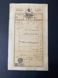 SULTAN ABDÜLHAMİD TUĞRALI OSMANLI TAPU SENEDİ HAKANİ