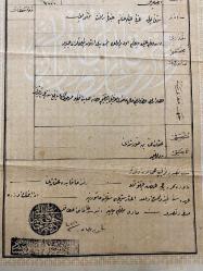 SULTAN ABDÜLHAMİD TUĞRALI OSMANLI TAPU SENEDİ HAKANİ