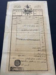 SULTAN ABDÜLHAMİD TUĞRALI OSMANLI TAPU SENEDİ HAKANİ
