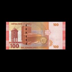 SURİYE (2019) - 100 Pounds (ÇİL 10/10)