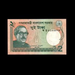 BANGLADEŞ (2012) - 2 Taka (ÇİL 10/10)