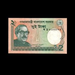 BANGLADEŞ (2012) - 2 Taka (ÇİL 10/10)