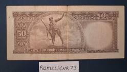 Türkiye Cumhuriyeti - 5.Emisyon / 7. Tertip - 50 Lira - SERİ: U63 075470- ÇT/VF