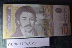 SERBIA/SIRBİSTAN - 2006 -10 DİNAR - ÇİL/UNC