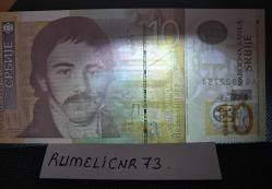 SERBIA/SIRBİSTAN - 2006 -10 DİNAR - ÇİL/UNC