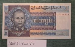 BURMA - 1972 - 5 KYATS - ÇİL/UNC
