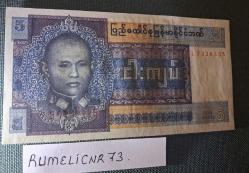 BURMA - 1972 - 5 KYATS - ÇİL/UNC