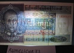 BURMA - 1972 - 5 KYATS - ÇİL/UNC