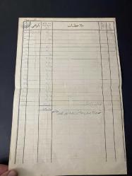 OSMANLI İSTİHLAK RESMİ 1920’lerin başı