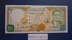 SYRIE / SURİYE - 1997 - 1.000 PAUND - ÇİL/UNC