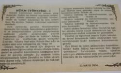 23 Mayıs 2006-Orijinal Takvim Yaprağı-Doğum Günü-Söz,Nişan,Nikâh,Düğün ve Önemli Günler Hediyesi-Bizim Anadolu Takvimleri-Ayet-Hadis(Hadis-i Şerif)(Dandanakan'ın Zaferi(1040))-Rıdvan,Şeyma-Hükm(Yönetim)-I
