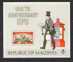 Maldivler 1974   - Evrensel Posta Birliği'nin 100. Yıldönümü (UPU) -  MNH - Blok (Kat : 10 €)