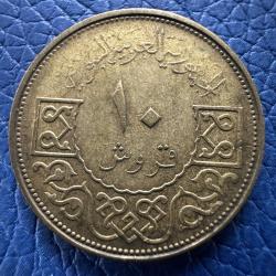 Suriye 10 Piastre 1965