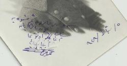 OSMANLICA KABARTMA VE YAZILI ASKERİ TALEBE TEMALI ESKİ FOTOĞRAF...