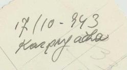 17 EKİM 1943 İZMİR KARŞIYAKA'DA YÜRÜYEN İKİ BEYEFENDİNİN FOTOĞRAFI...