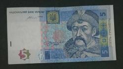 Ukrayna 2015 5 Grivna