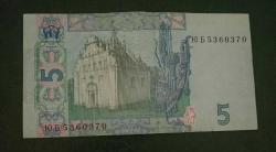 Ukrayna 2015 5 Grivna