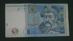 Ukrayna 2015 5 Grivna