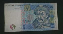 Ukrayna 2015 5 Grivna