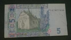 Ukrayna 2015 5 Grivna