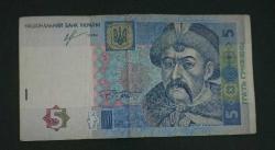 LOT.14 » Ukrayna 2015 5 Grivna