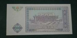 Özbekistan 1994 100 Som Çil