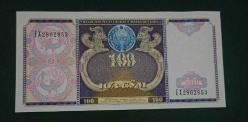 Özbekistan 1994 100 Som Çil