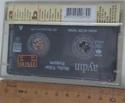 AYDIN'IN MUTLU YILLAR KUŞUM İSİMLİ KASETİ ORİJİNAL KABLI KARTONETLİ NADİRDİR