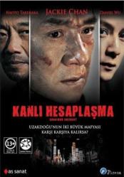 Kanlı Hesaplaşma-Shinjuku Incident Dvd