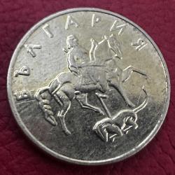 Bulgaristan 20 Stotinka 1999