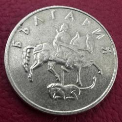 Bulgaristan 20 Stotinka 1999