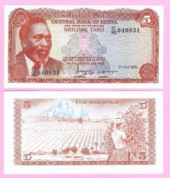LOT.17 » Kenya 5 Shilings 1978 p15 UNC  (TK 19 167) ÇİL