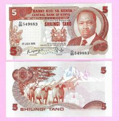 LOT.16 » Kenya 5 Shillings 1984 p19c UNC (TK 19 128) ÇİL