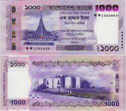 BANGLADEŞ 1000 TAKA 2025 ÇİL.