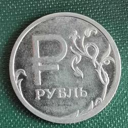 RUSYA  2014   1 RUBLE    HATIRA  Ruble Sembolü